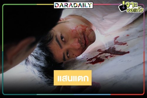 เกินต้าน! เมื่อ “เจ๊คุณหลวงวิศาล” โดนวางยา ยอดไลฟ์สดละคร “เรือนร่มงิ้ว” ทะลุแสน