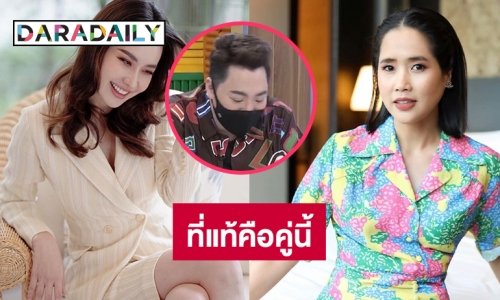 “มดดำ” ชี้เป้า “นางเอกโลกสวย-ดาราสายฮา” ที่แท้คือ “อ้น-นุ้ย”