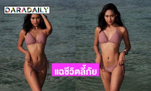 แฉ “ฮานเลย์”  มิสแกรนด์เมียนม่า ลี้ภัยแคนนาดาไม่มีอะไรติดตัวไปสักชิ้น