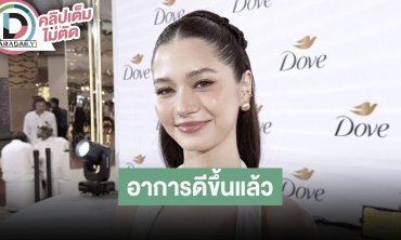 “วี วิโอเลต” อาการดีขึ้นแล้ว หลังป่วยเส้นเสียงอ่อนแรง รับนอยส์จนคิดว่าเป็นนักร้องต่อไม่ได้