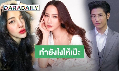 กักตัวอยู่บ้านยังไงให้ปัง! 7 ไอเท็ม บำรุงผิวฉ่ำน้ำรับซัมเมอร์ ฉบับซุป'ตาร์