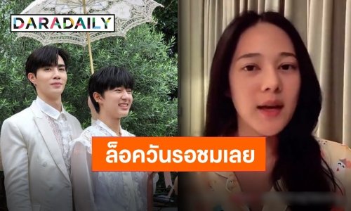 “ทับทิม อัญรินทร์” ปักวันสปอยล์แล้วเมื่อไหร่ได้ดู “ดับแสงรวี”