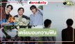 ซีรีส์เรื่องดังถ่ายทำเสร็จพร้อมมอบความสนุกแบบจัดเต็ม!