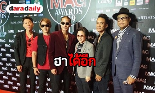 แฟนคลับทายชื่อสุดฮา หลัง “Clash” เตรียมปล่อยซิงเกิ้ลใหม่