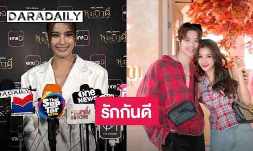 “วิว วรรณรท” ยันรักกันดี “แม็ค วีรคณิศร์” งงคนโยงถูกแฟนซ้อม