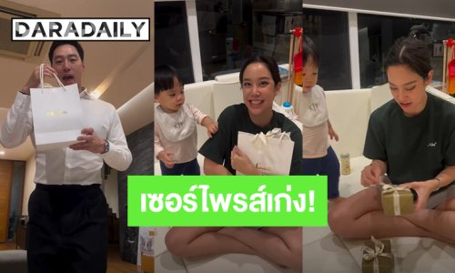 ท็อปฟอร์มมาก! “แอริน” ตาโต “ไฮโซเบญจ” เซอร์ไพรส์ของขวัญวันวาเลนไทน์และวันครบรอบ