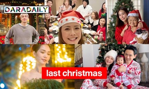 7 ซุปตาร์ในต้อนรับ Christmas