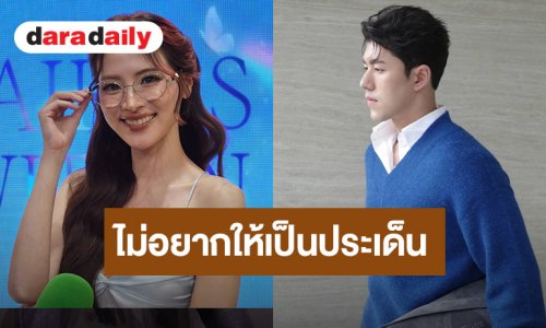 “ใบเฟิร์น” เคลียร์ดราม่า “นาย ณภัทร” เมินไม่ทัก เกรงใจความสัมพันธ์ปัจจุบัน ยันยังโสด