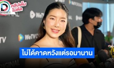 “จียอน” เผยชอบเด็ก แต่ไม่มั่นใจว่าจะเลี้ยงให้เป็นคนดีได้ไหม คุยกับ “ฮั่น” บ้างเรื่องครอบครัว