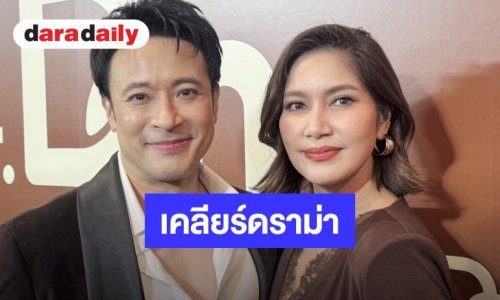 “เบนซ์ พรชิตา” เคลียร์ดราม่าโผล่คอมเมนต์ “หนิง“ หลังลงภาพคู่ “มิค“ 