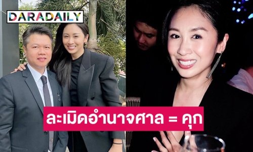 “แซน วิศาพัช” โพสต์ไอจี ถ้าสนใจให้เล่นบทจำลองเหตุการณ์คดี “แตงโม” ติดต่อมาได้