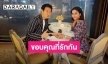 แล้วจะให้ไปรักใครได้อีก! “น้ำฝน-อาร์ม” โพสต์หวานครบรอบแต่งงาน 2 ปี 