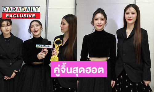 เปิดโปรเจ็คท์ใหม่  “บีเฟรนด์”  พร้อมมาอัปเดตความพร้อมของคอนเสิร์ตคู่จิ้นสุดฮอต!