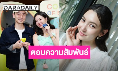 คนใกล้ชิด ตอบแล้ว! ความสัมพันธ์ “เบลล่า - วิล ชวิณ”