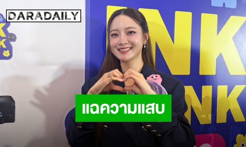 สนิท 15 ปีก็ช่วยไม่ได้! “อิ้งค์” ตัดพ้อ “เต ตะวัน” ทำร้ายน้องลงคอ กลางรันนิ่งแมนไทยแลนด์