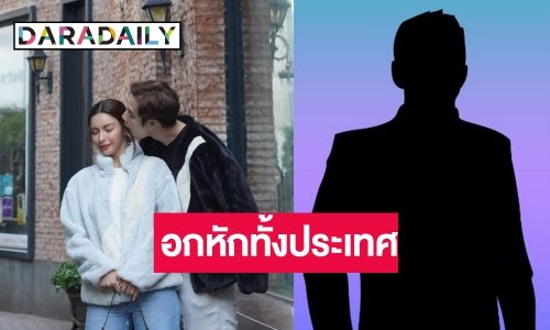 กรี๊ด! ไม่โสดแล้วพระเอกหน้าใส เปิดตัวหวานใจสวยเริ่ดเตรียมไปสู่จักรวาล