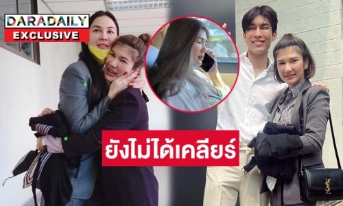 เปิดใจ “ทนายนิด้า” กรณี ทนาย ต. พาดพิง เผย “หนุ่ม กรรชัย” ยังไม่ได้เคลียร์