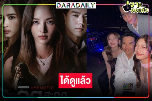 มาเร็วกว่าที่คิด! “วิว” ทวงคืนนางเอกลูกรักฟาดเดือด “ณิชา-ไบร์ท นรภัทร"