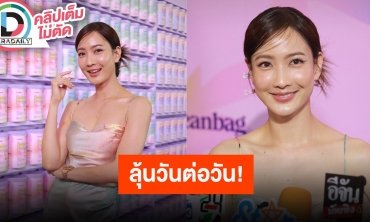 “แต้ว ณฐพร” อัปเดตสุขภาพหลังหายจากป่วยอหิวาตกโรค รับมีภาพงานแต่งในหัวแต่ต้องลุ้นวันต่อวัน