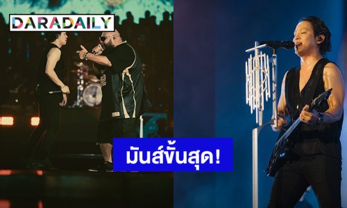 “COCKTAIL” จารึกประวัติศาสตร์ราชมังฯ โมเมนต์อันน่าจดจำกว่า 22 ปี ในคอนเสิร์ตใหญ่ครั้งสำคัญ “COCKTAIL EVER LIVE”