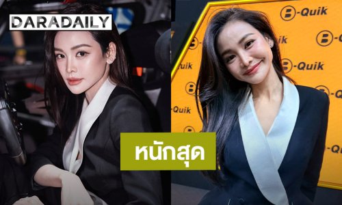 “อิงฟ้า” โหมงานหนัก วูบหัวชา เท้าชา หาวันเช็กสุขภาพ