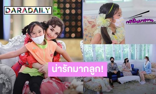 “น้องปีใหม่” จัดเต็มเเซว “พุฒ-จุ๋ย” กลางรายการ ทำชาวเน็ตฮากระจาย