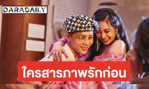 HyunA เผยจุดเริ่มต้นออกเดท EDawn