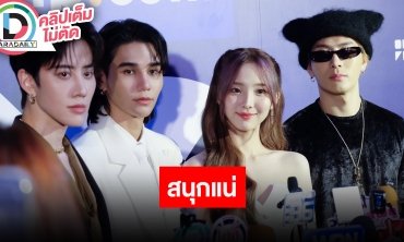 “แจ็คสัน หวัง-ไมค์-เจฟ-เนเน่” ชวนติดตามรายการ CHUANG ASIA THAILAND จัดเต็มความสนุก