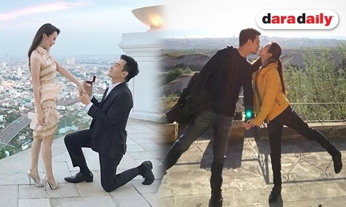 ไม่โสดแล้ว! “พอล ภัทรพล” คุกเข่าขอแฟนสาวแต่งงาน!