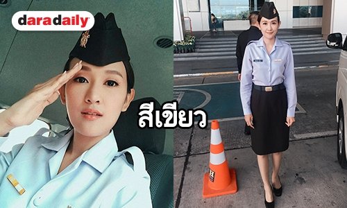 "ซาย KPN" ผันไปเป็นทหารบกแล้ว