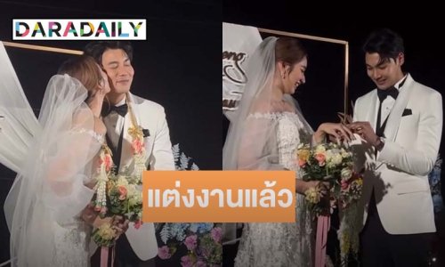 แฟนๆ แห่ยินดี! คู่รักช่อง7 ควงแขนเข้าประตูวิวาห์แล้ว