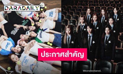 ต้นสังกัด “Gen1es” ร่อนประกาศแจ้งกฎการส่งของขวัญและแฟนซัพพอร์ต