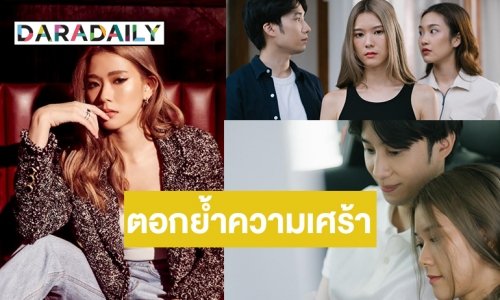 มาแล้ว “เธอรักเขาตอนเรารักกัน” ซิงเกิลใหม่จาก “บีน นภสร”