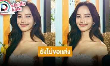 “ณิชา” เซ็กซี่ริมสระไม่ต้องผ่านคิวซี ทริปมัลดีฟส์ “โตโน่” ยังไม่ขอแต่งงาน