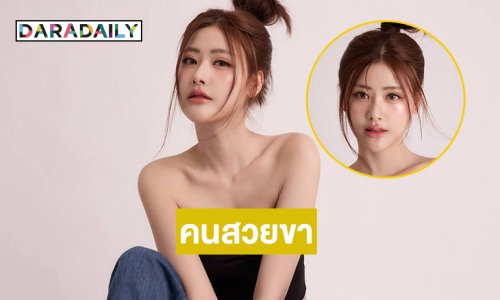 ไอเลิฟหัวไหล่ซุปตาร์วัยรุ่นคนนี้