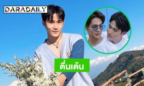 ใกล้จบป.โท “เฟม ชวิน” แนะจัดสรรเวลาเรียน-ละคร