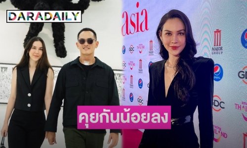 “แมท ภีรนีย์” แจงแล้วหลังโพสต์สตอรี่ตัดพ้อ ตอบชัดสถานะ “สงกรานต์”