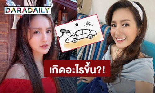 เกิดอะไรขึ้น! “นก อุษณีย์” โพสต์ภาพนี้พร้อมข้อความจะใช้สิทธิ์ดำเนินคดีจนถึงที่สุด