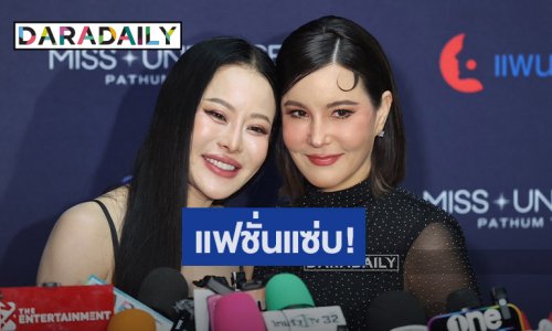 “หนิง-ธัญญ่า” บล็อก “เป๊ก สัณณ์ชัย”" หวั่นกลัวเห็นภาพแซ่บ ลั่นฝ่ายชายหวงภรรยา!