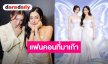 แฟนคลับเตรียมตัวให้พร้อม! “หลิง-ออม” ปักหมุดแฟนคอนเสิร์ตครั้งแรกที่มาเก๊า
