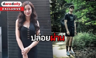 "ญิ๋งญิ๋ง" ยันไร้โอกาสคุย "ตูมตาม" หลังเลิกรา ปัดปิดกั้นหัวใจไม่พร้อมมีรักครั้งใหม่