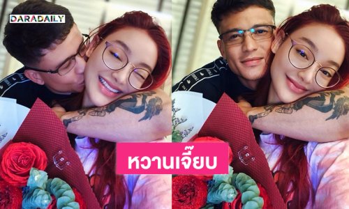 สาดความหวาน..นักร้องดังรับช่อดอกไม้จากแฟนนักมวย