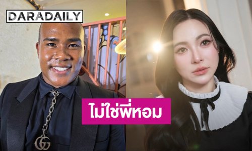 “รัศมีแข” เผยเครียดหนักต้องพบจิตแพทย์ มั่นใจข่าวลือพรากผู้เยาว์ไม่ใช่ “ต้นหอม”