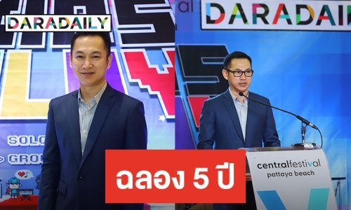 คุณศุภชัย นิลวรรณ ประธานเจ้าหน้าที่บริหาร บริษัท ดาราเดลี่ จำกัด เป็นประธานงานฉลอง 5 ปี DVK Star Talent Academy