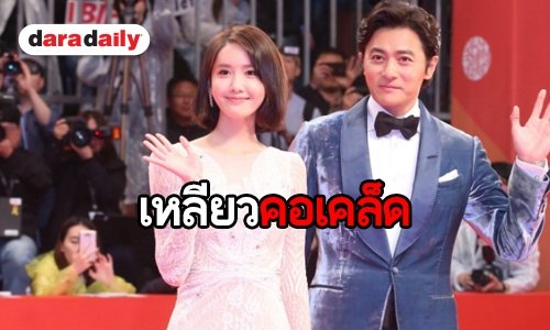 หันหลังแล้วเสียววาบ Yoona เซ็กซี่กลางพรมแดง