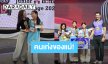 “น้องปีใหม่” ลูก “แอฟ ทักษอร” คว้าเหรียญทองแข่งหุ่นยนต์ระดับนานาชาติ