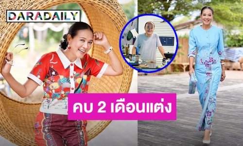 รักต่างวัย! “กบ ปภัสรา” เผยเส้นทางความรัก 22 ปี กับสามี “เอ๋ พรเทพ”
