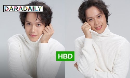 โตขึ้นอีกปี HBD 23 ขวบ “แฟรงกี้ วีรภัฎ”