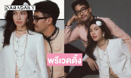 พรีเวดดิ้งมาแล้ว..คู่รักนักร้องหวานๆ ใกล้วันวิวาห์