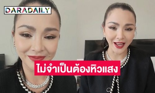 “แคนดี้ รากแก่น” ไม่ทนเตรียมฟ้องเกรียนคียบอร์ดถูกด่าหิวแสง ปมโยง “ผญบ.ฟินแลนด์”